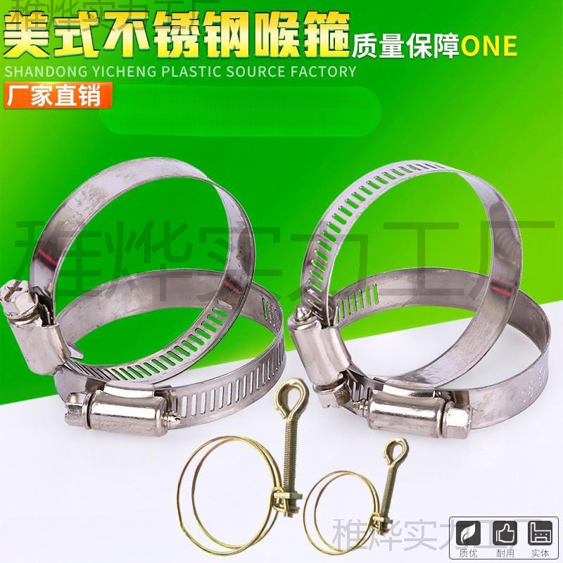 304不锈钢卡箍 水带扎箍 喉箍 活箍 卡扣 管子卡子 水管接厂家直