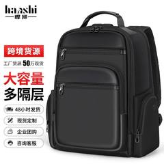 跨境大容量商务笔记本电脑背包男士旅行双肩包包多功能通勤背包