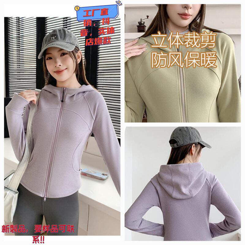 Korean-Style Light Yoga Hooded Jacket for Women, Autumn Slim-Fit Zipper Cardigan, Multi-Color Casual Top for Petite Sizes Korean-Style Light Yoga Hooded Jacket for Women, Autumn Slim-Fit Zipper Cardigan, Multi-Color Casual Top for Petite Sizes