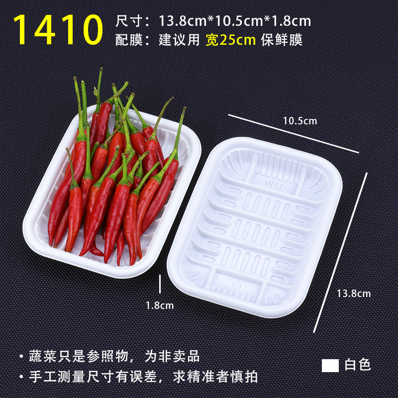 1410 white [100]