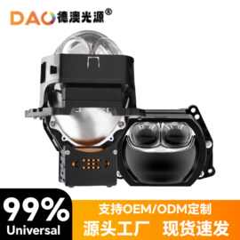 跨境直销G5汽车双直射透镜led汽车大灯前照灯大功率高亮透镜车灯