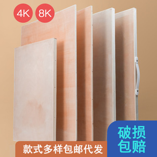 Yiyao Drawing Board Basswood 4K Drawing Board Easel Sketch Drawing Board Marley Wood Drawing Board Sketch Sketch Set Art Supplies