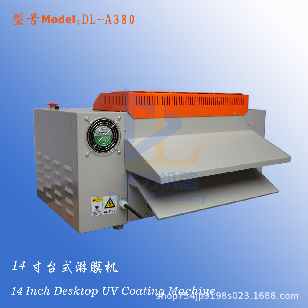 佳力相册淋膜机18寸小型上光机纸张上光机纸张UV上光机
