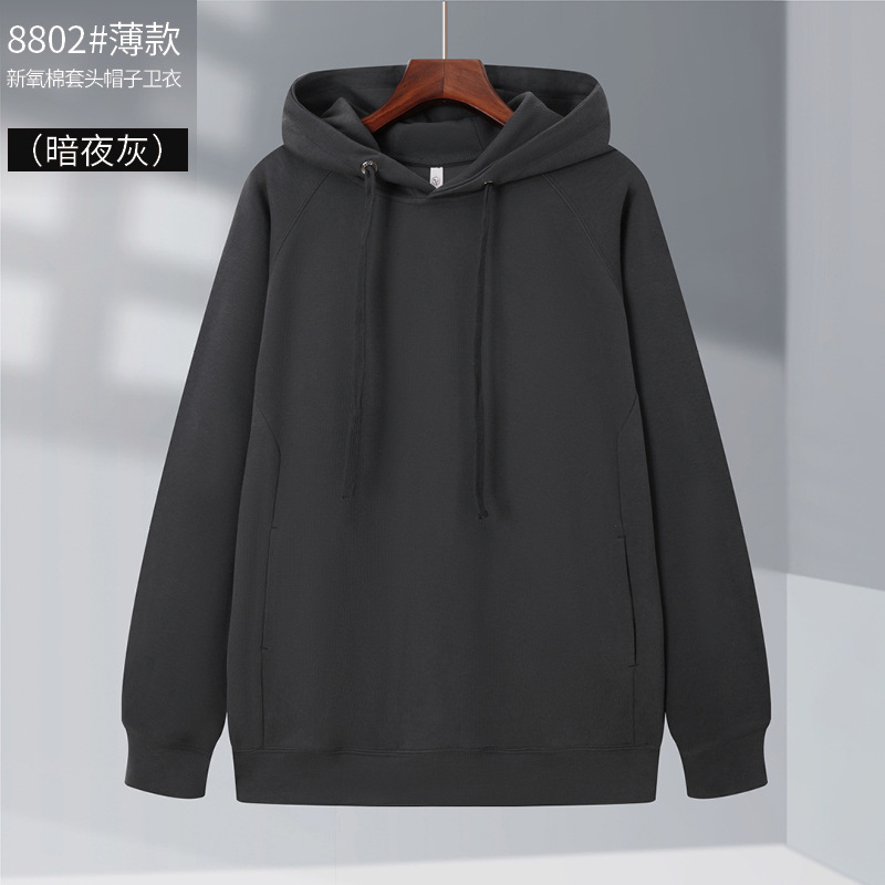 Sudadera con capucha de forro polar con logo impreso y bordado, sudadera con capucha tipo pullover, ropa de trabajo, uniforme de equipo, camiseta para eventos promocionales, gruesa y cálida.