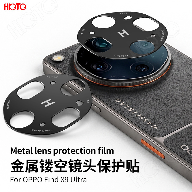 Suitable for Oppo Find X9 Ultra Matte Lens Film, Find X9 Ultra Metal Hollow Lens Ring, Anti-Drop Suitable for Oppo Find X9 Ultra Matte Lens Film, Find X9 Ultra Metal Hollow Lens Ring, Anti-Drop