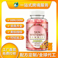 热销包邮亚马逊Fudge Glutathione小熊软糖谷胱甘肽软糖支持O EM