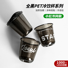 ��ɫ�̲豭һ����PET���ȱ����������ϱ�͸��������ר����Ʒ