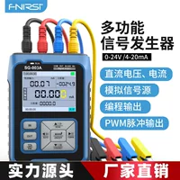 1688多频段信号发生器采购指南