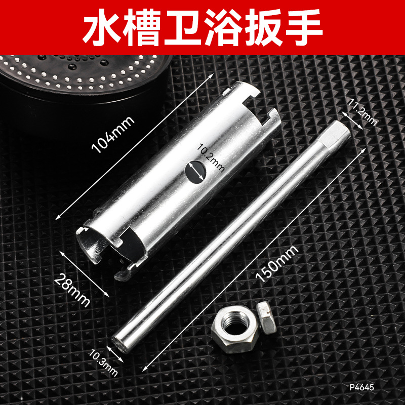 Tubería de drenaje de cocina, fregadero, grifo, tubo de doble propósito, llave hexagonal hueca alargada, herramienta de manga perforante