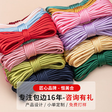 恒美合旗袍盘扣扣子手工绳DIY材料包一字扣布条带子汉服纽扣配件