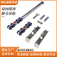 家装五金配件门窗滑轮双向缓冲吊轮静音厨房过道门推拉门滑轮轨道