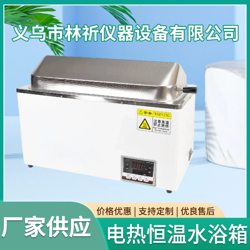 Электрическая термостатическая водяная баня, электрическая термостатическая водяная баня с цифровым дисплеем, нержавеющая сталь
