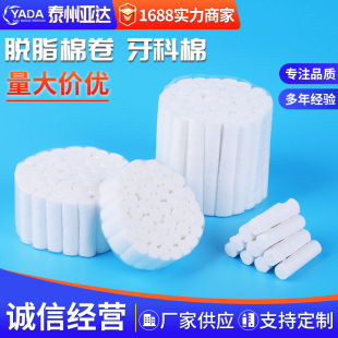 Dental Cotton Roll Strong Water Absorbent Cotton Stick Disposable Dental Medical Hemostatic Tampon Oral Consumables