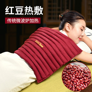 Sleep Dekang Red Bean Bag Hot Compress Bag Microwave Heating Hot Compress Bag Shoulder Shoulder Warm Compress Physiotherapy Belt for Home Use