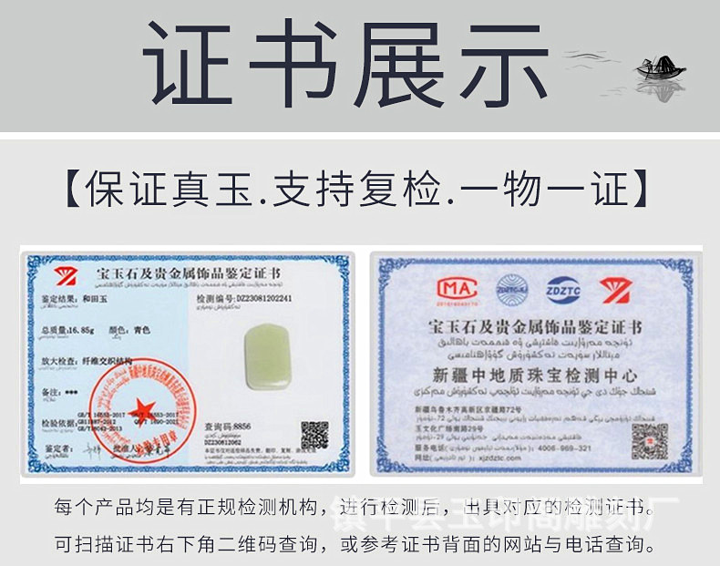 22737095772_1511131400