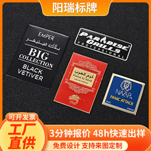金属标牌定制铝锌合金冲压礼盒箱包铭牌酒盒包装盒香水瓶铭牌logo