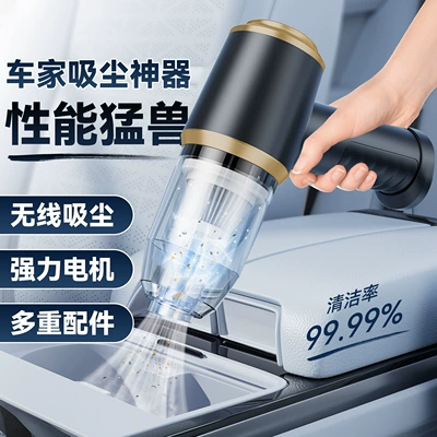 Factory direct supply vacuum cleaner wireless portable large suction wireless car household blowing suction integrated mini dust blowing