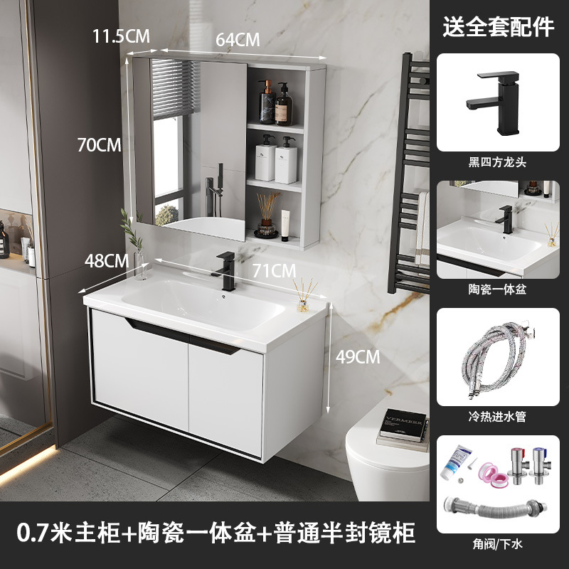 Gabinete de baño minimalista moderno lavabo integrado lavabo de baño de cerámica lavabo combinación de gabinete lavabo