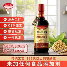 酱油;醋;料酒