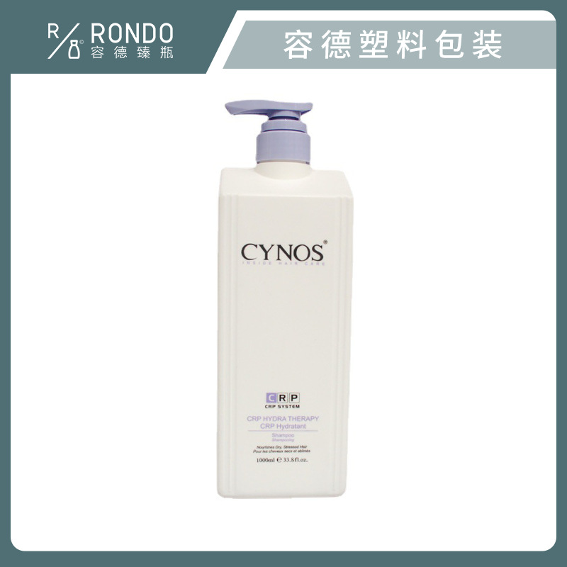 容德 化妆品塑料瓶 高品质洗发水广口塑料瓶PE塑料瓶批厂家批发