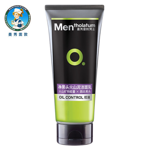 Mentholatum Men's Triple Oil Control Scrub Cleanser 100g Volcanic Mud Activated Charcoal Deep Energy