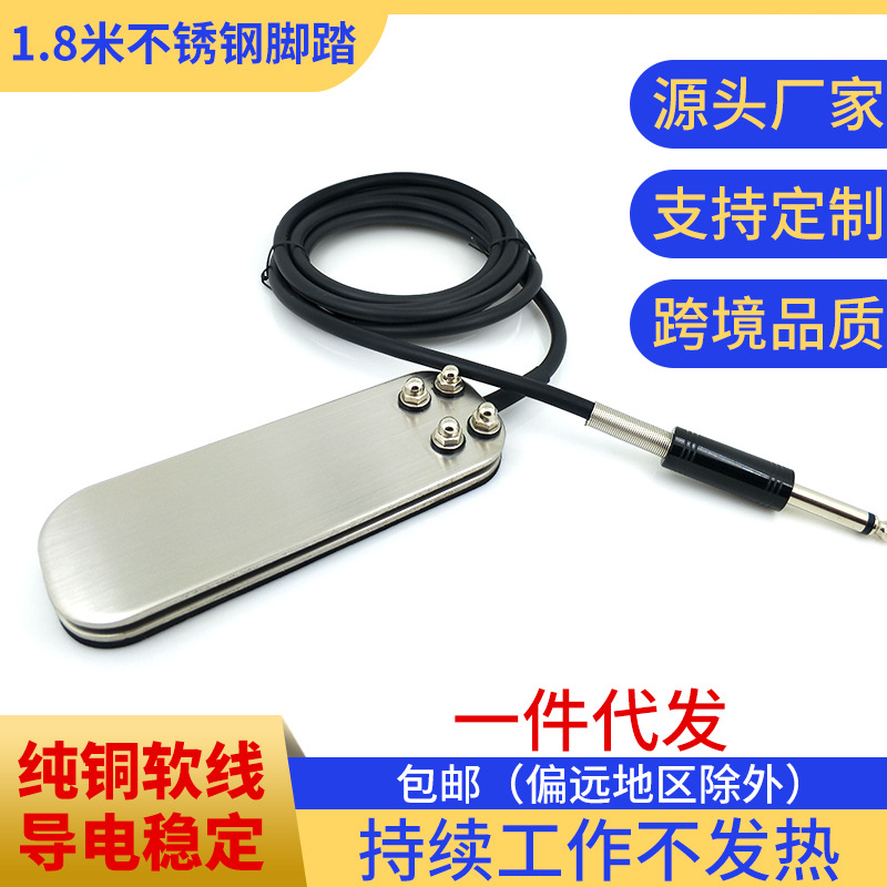 New Foreign Trade Tattoo Equipment Wholesale Stainless Steel Tattoo Foot Pedal 1.8m Pure Copper Hook Line Tattoo Power Supply Beauty