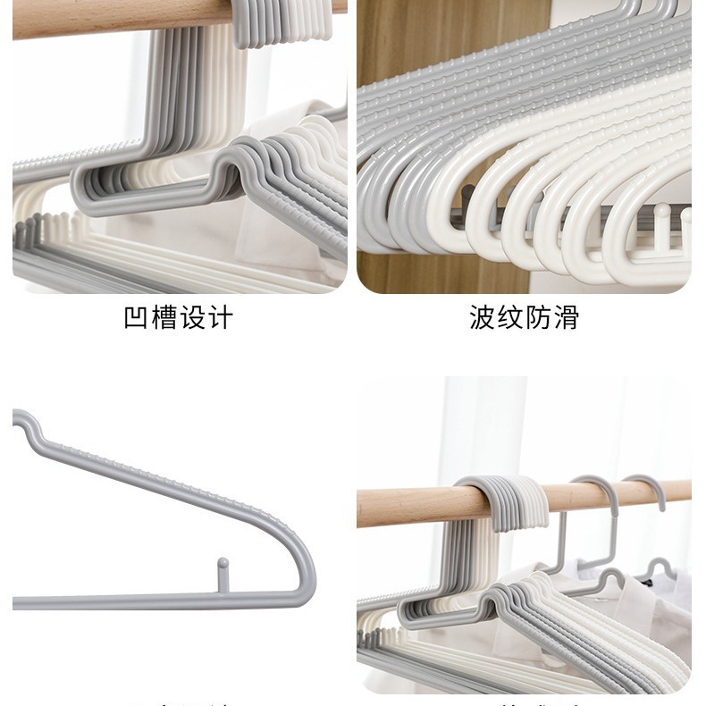 Fábrica sin costuras percha ropa para el hogar soporte grueso antideslizante plástico adulto ropa sólida percha de ropa al por mayor