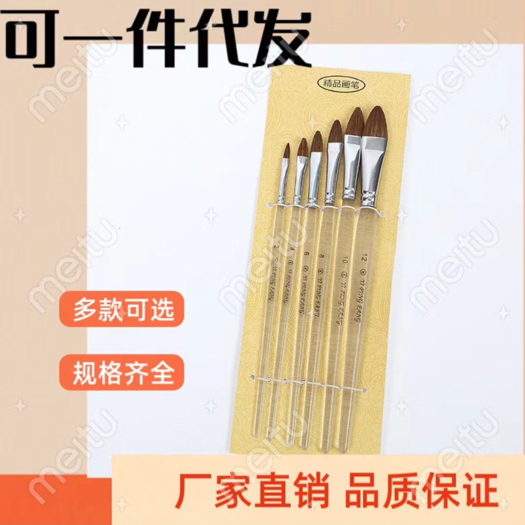 Factory Direct children's transparent rod painting brush watercolor acrylic oil painting hook line row pen single watercolor pen wholesale