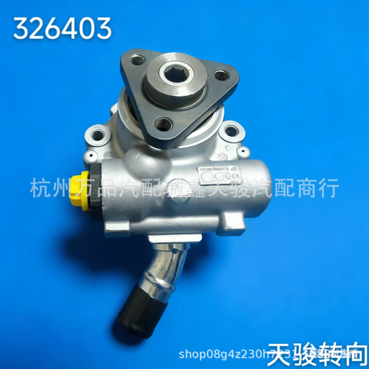 Suitable for Maserati Levante Power Steering Pump 326403 7695955155 670034747