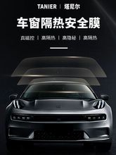 3M��܇�NĤǰ���L���������������̫�Ĥ܇��Ĥ���J70ȫ܇Ĥ���N