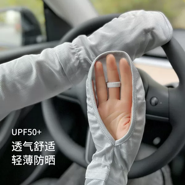 Summer Sun Protection Loose Ice Sleeve Horseshoe Sleeve Driving Hand Gloves Women's UV Protection Arm Riding Ice Silk Sleeve