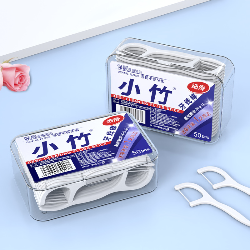 小竹箱の歯の糸は一度に高弾力で歯の歯の糸を切ります。|undefined