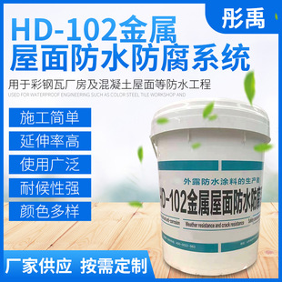 HD-102��ˮ�T�� �����ˮϵ�y ���������ˮ�����T�� ����߉T��