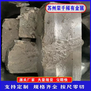铝镁50不规则中间合金块AlMg20铝稀土合金华夫块可按尺零切