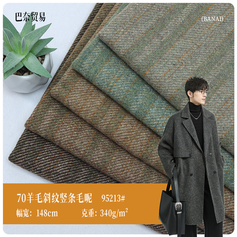 Keqiao Fabric Autumn and Winter New Product 340g Suit Jacket 70 Wool Twill Vertical Striped Woolen Fabric Keqiao Fabric Autumn and Winter New Product 340g Suit Jacket 70 Wool Twill Vertical Striped Woolen Fabric