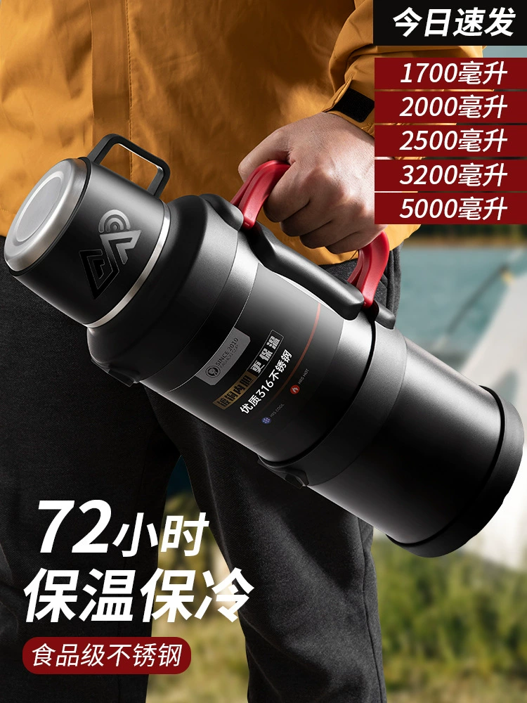 Теплоизолят портативный открытый изолят чашка большой емкости бытовая термосная бутылка чашка подлинный чайник автомобильная чашка