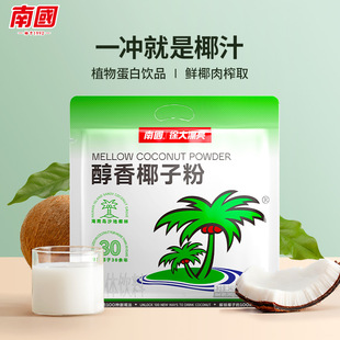 �����خa�χ�ʳƷ����Ҭ�ӷ�340g���b��ʳҬ֭�ۛ_��Ҭ����������