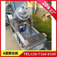 大型大米膨化机气流式蹦爆米花机一次8-10公斤8分钟一锅零食项目