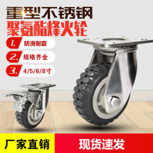卓妙重型304不锈钢脚轮4568寸聚氨酯万向轮手推车脚轮承重抗压