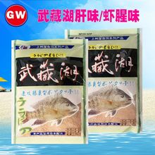 光威鱼饵成功一号颗粒800g罗非王武藏湖大福寿罗非饵主攻罗非