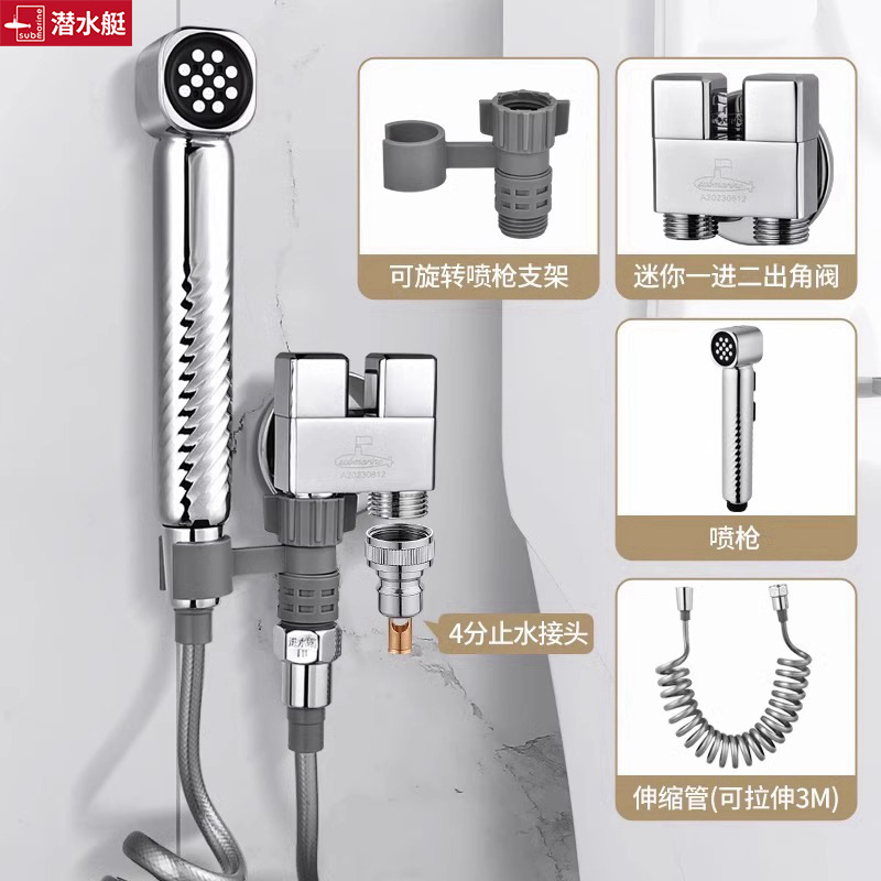 핫 세일? 실버 [미니 모델] 스프레이 건 세트 [화장실, 세탁기 연결] [4