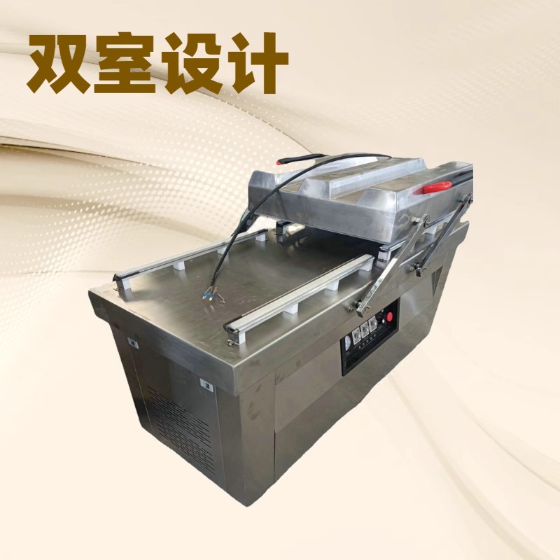 匀兴真空包装机双室6002SA真空包装机花生瓜子腌菜液体真空包装机