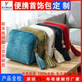 绒布袋;帆布袋;首饰包装