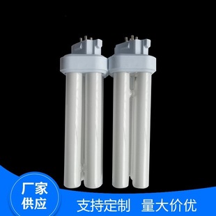 Manufacturers supply lamps bbl14cm fluorescent tube wholesale H-type lamp four-pin H-tube fluorescent lamp