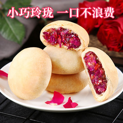 Rose Flower Pastry - Yunnan Style Specialty Traditional Snack - Wholesale New Year Food - Leisure Food - Office Snack
