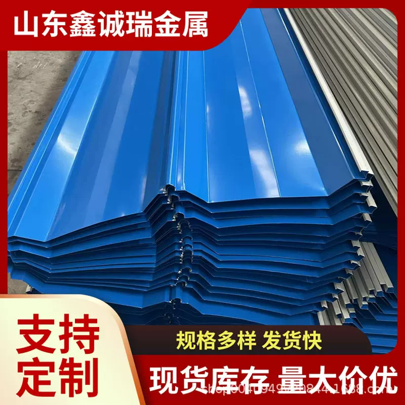 彩钢瓦生产厂家900 750 840型彩钢瓦墙面波纹瓦钢结构用彩钢瓦