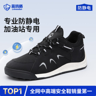 ���o�Ь�п����վ���÷��o�ESD��ĥ���m�����_��ȫ���oЬ���S
