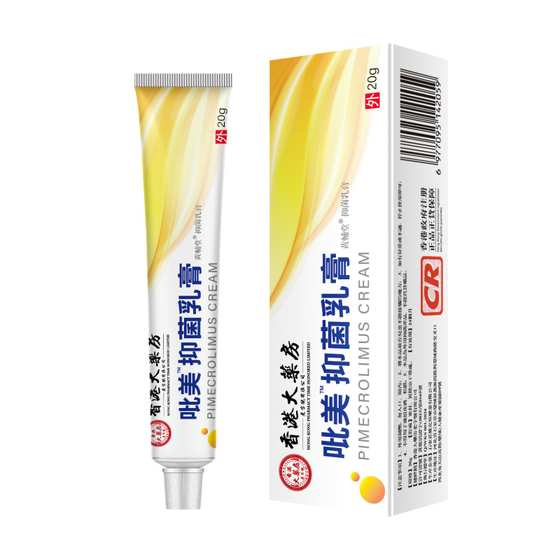 香港大药房吡美莫司乳膏吡美莫斯软膏厂家直销抖音快手一件代发|undefined