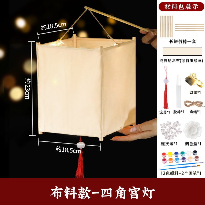 灯笼骨架手工DIY材料包自制非遗儿童花灯中秋节手提配件幼儿园|undefined