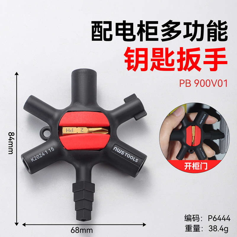 Llave de taladro eléctrico portátil ligero universal 9 en 1 con cabeza de lote interruptor de bloqueo del gabinete de distribución llave